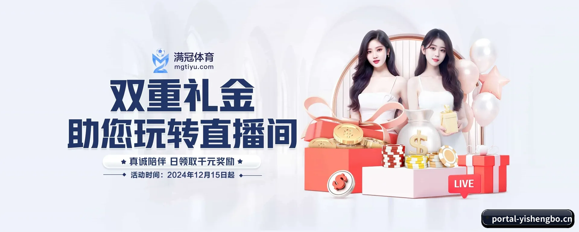 易胜博的来历